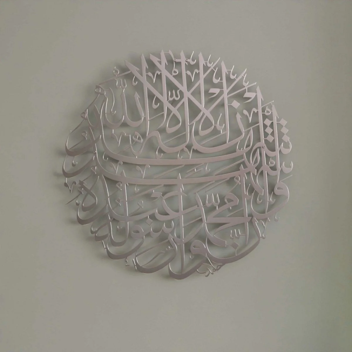 Second Kalima - Islamic Calligraphy Wall Art | Circular Metal Wall Decor - Image 19