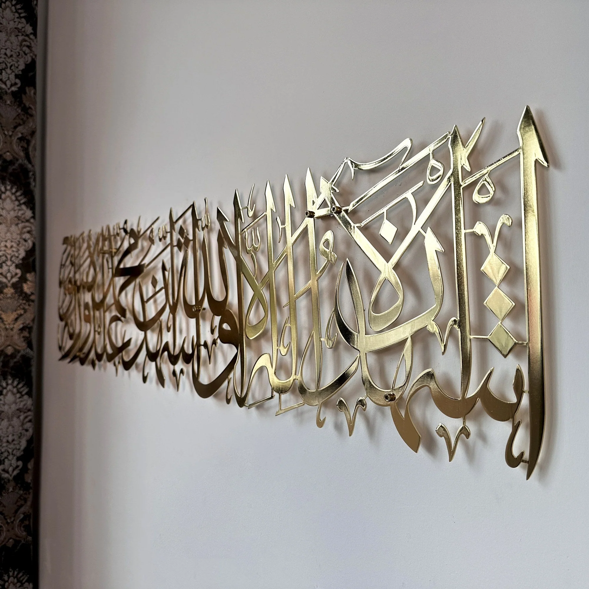 Second Kalima | Kalimah ash-Shahadah, Metal Islamic Wall Art - Image 15