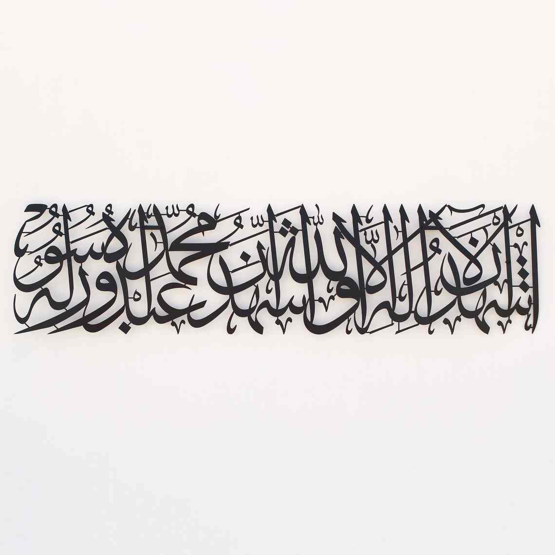 Second Kalima | Kalimah ash-Shahadah, Metal Islamic Wall Art - Image 7