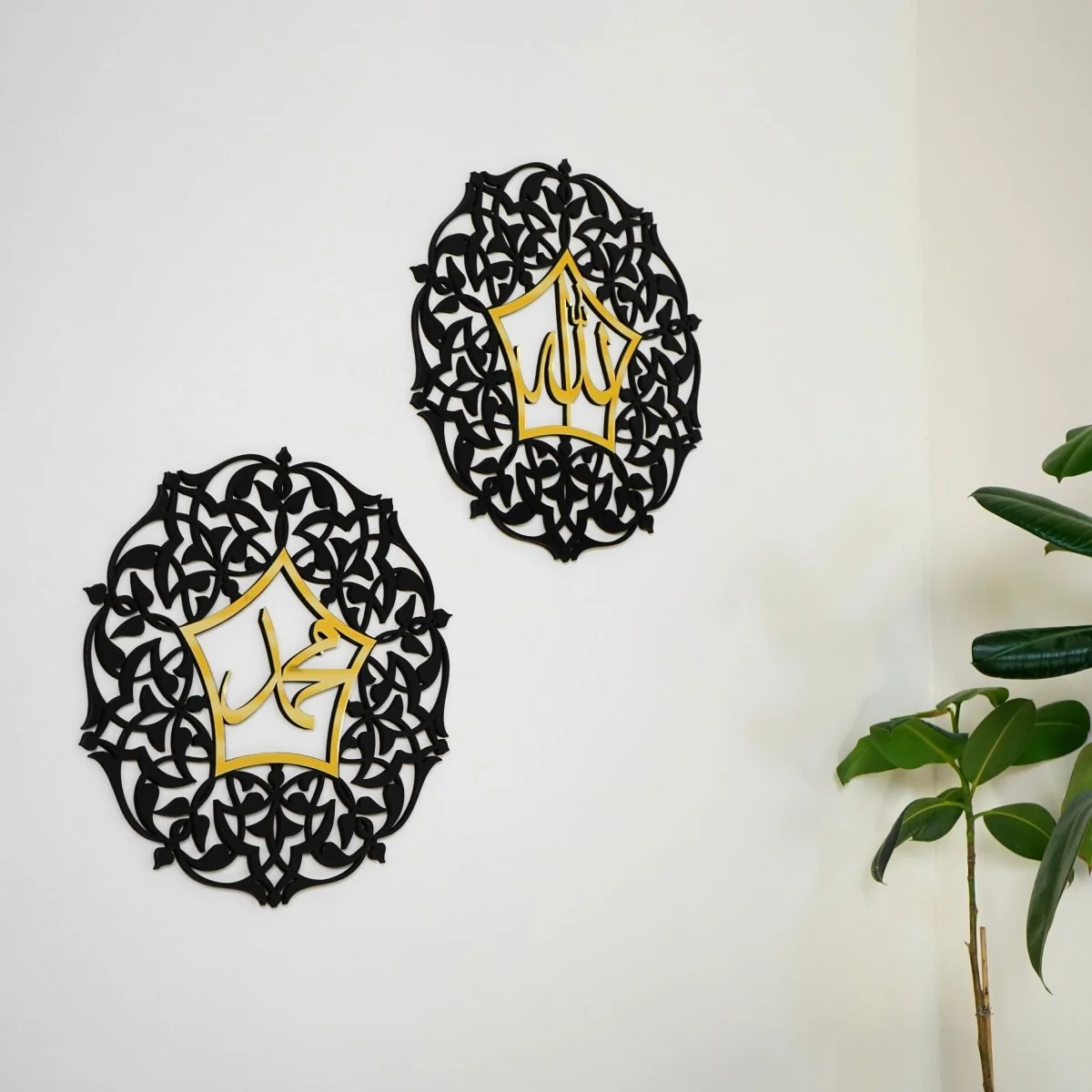 Set of Allah (SWT) and Mohammad (PBUH) Wooden Islamic Wall Art - Image 18