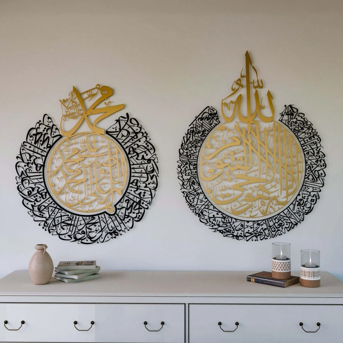 Set of Ayatul Kursi and Allahumma Salli-Barik Dua | Matte Metal Islamic Wall Art
