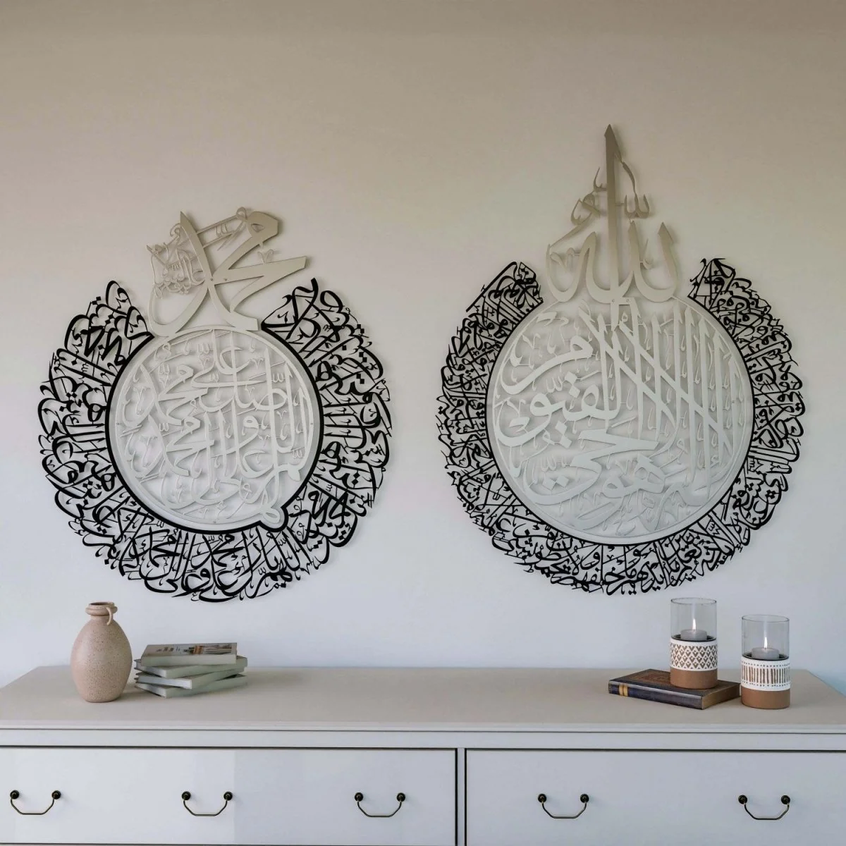 Set of Ayatul Kursi and Allahumma Salli-Barik Dua | Matte Metal Islamic Wall Art - Image 2