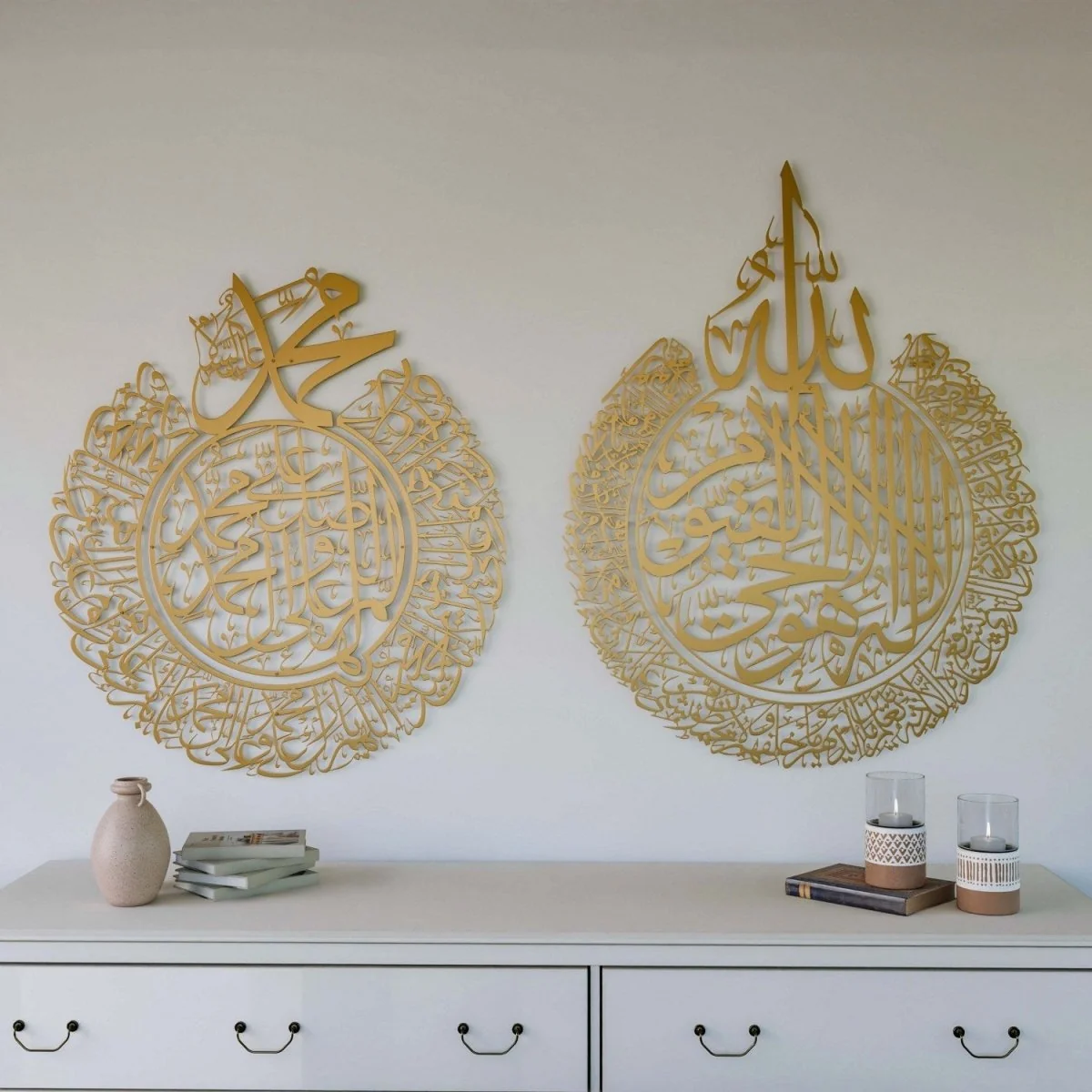 Set of Ayatul Kursi and Allahumma Salli-Barik Dua | Matte Metal Islamic Wall Art - Image 6