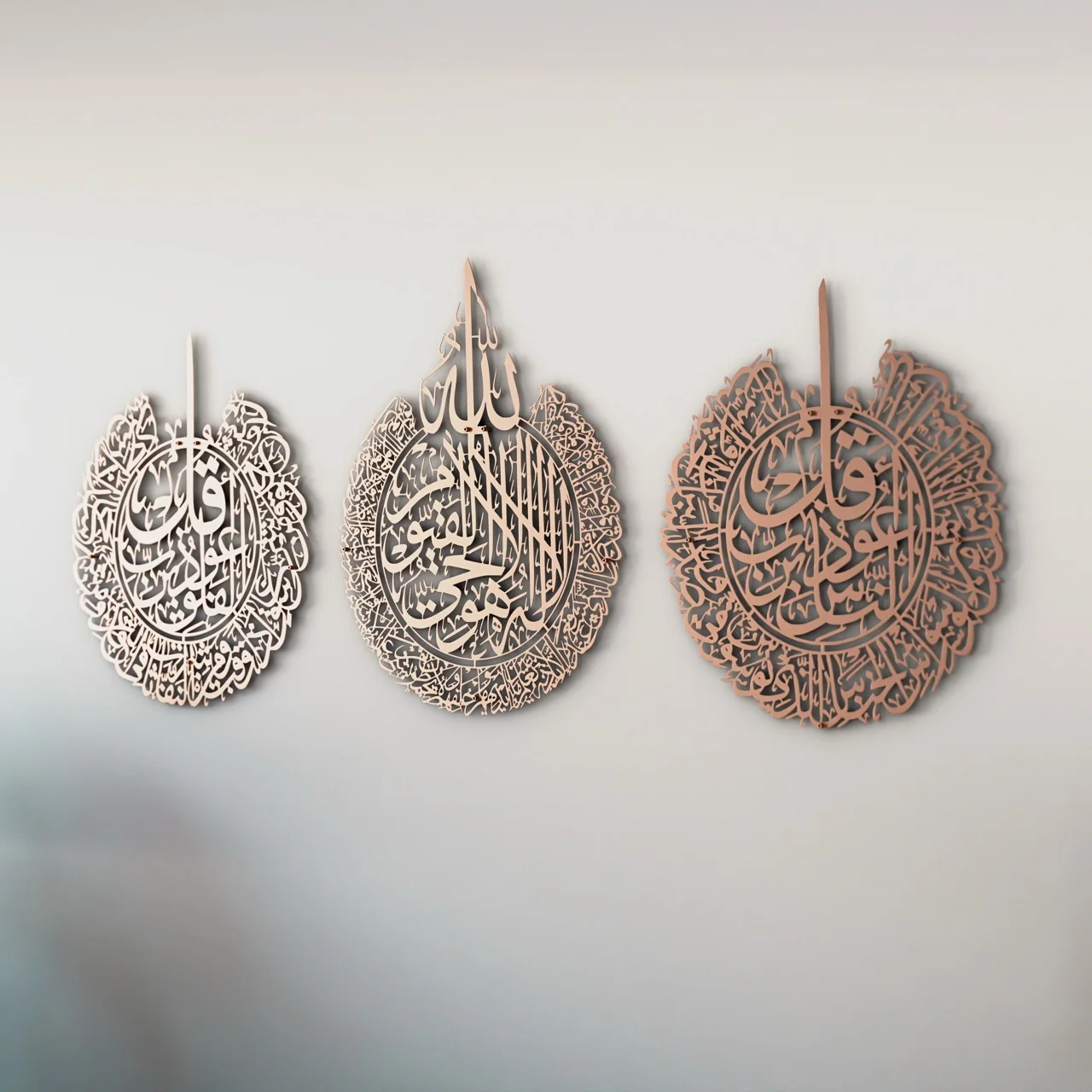 Ayatul Kursi Islamic Wall Art Set with Surah Al Falaq and An Nas - Image 12