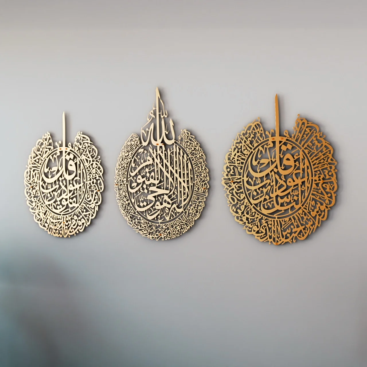 Ayatul Kursi Islamic Wall Art Set with Surah Al Falaq and An Nas - Image 13