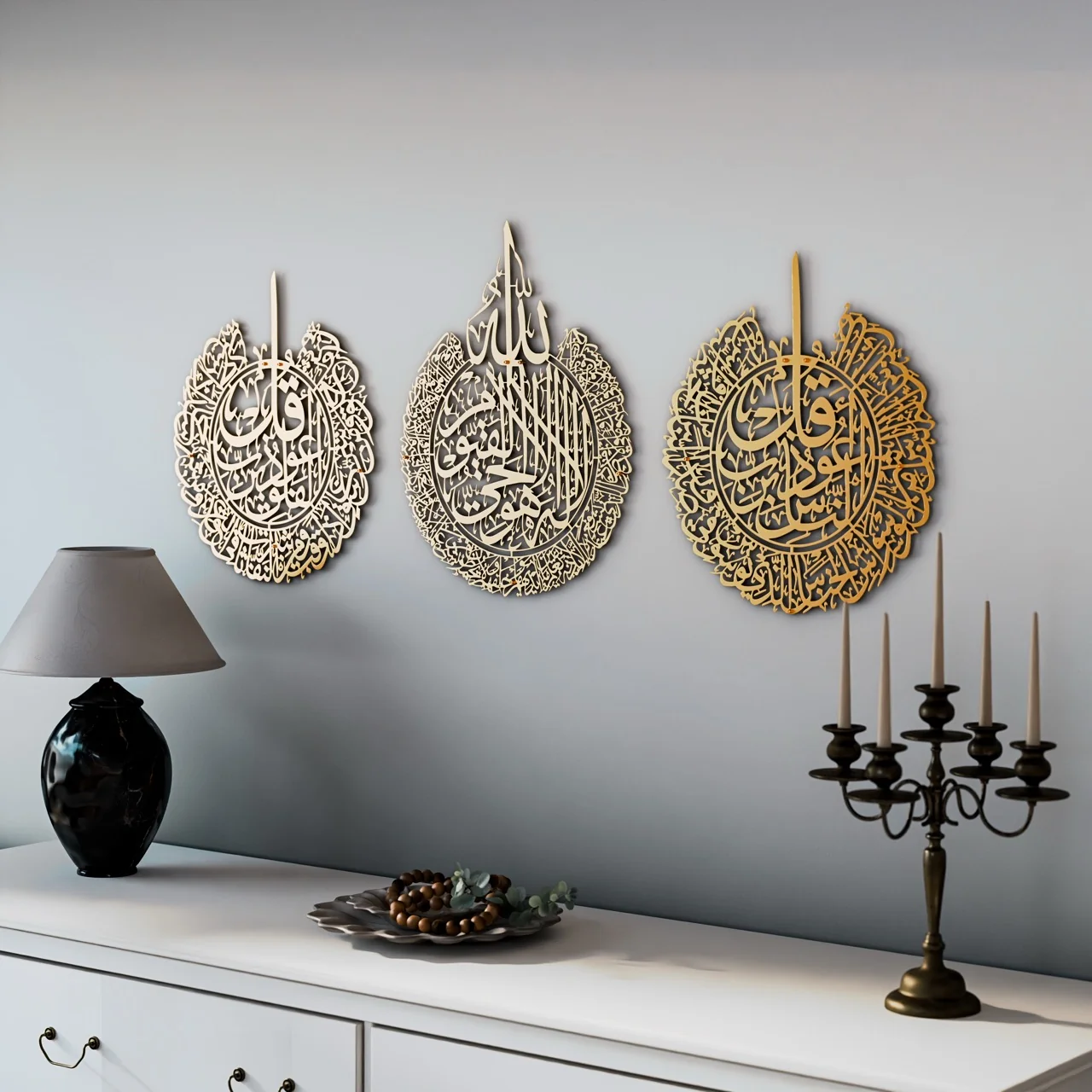 Ayatul Kursi Islamic Wall Art Set with Surah Al Falaq and An Nas - Image 20