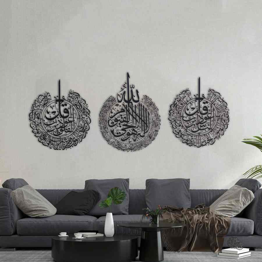 Ayatul Kursi Islamic Wall Art Set with Surah Al Falaq and An Nas - Image 22