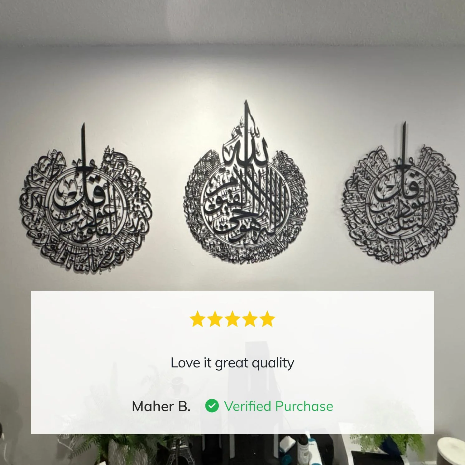 Ayatul Kursi Islamic Wall Art Set with Surah Al Falaq and An Nas - Image 3