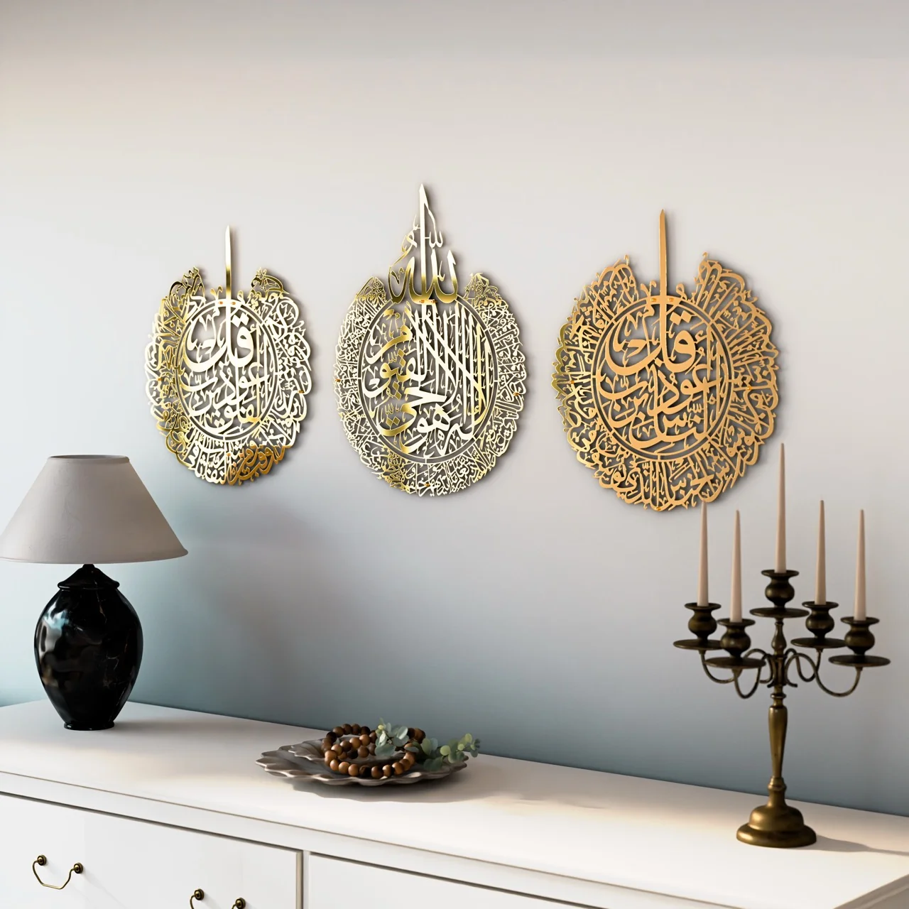 Set of Ayatul Kursi, Al Falaq, An Nas | Islamic Wall Art - Shiny Metal - Image 14