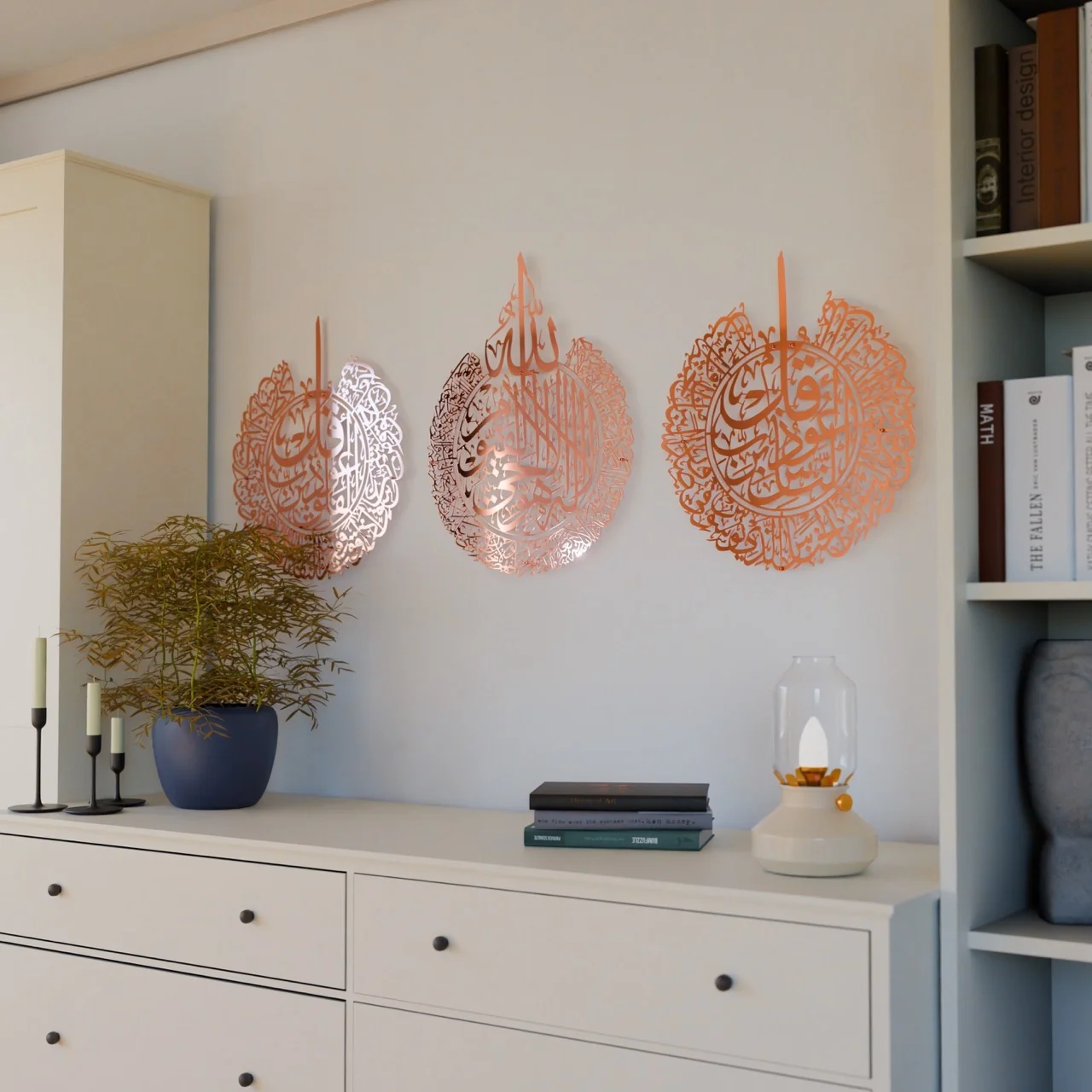 Set of Ayatul Kursi, Al Falaq, An Nas | Islamic Wall Art - Shiny Metal - Image 4