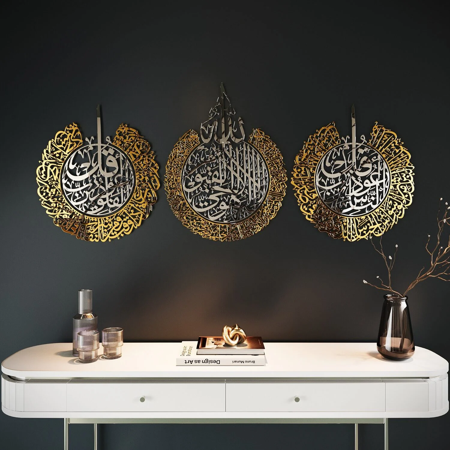 Ayatul Kursi, Surah Al Falaq, Surah An Nas | Islamic Wall Art Set, Shiny Metal