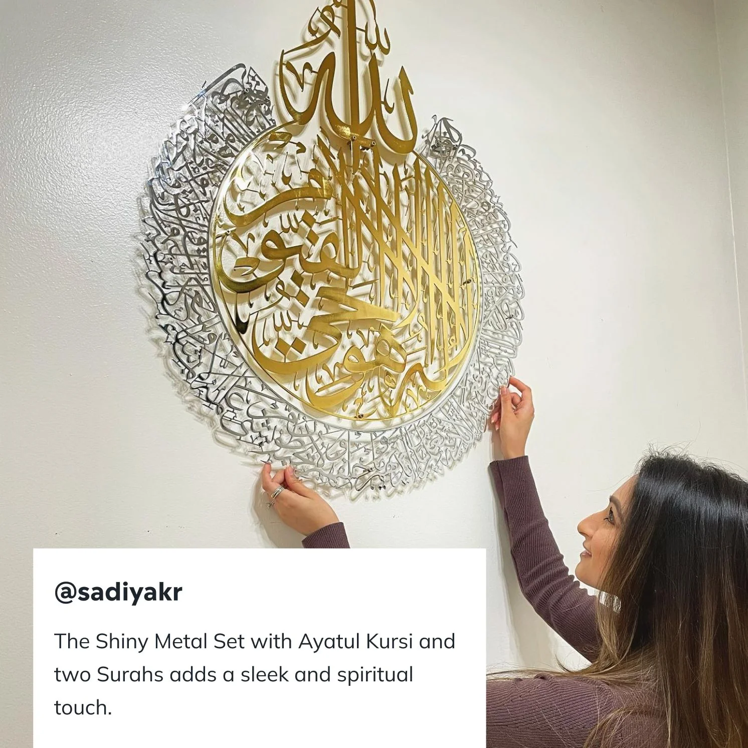 Ayatul Kursi, Surah Al Falaq, Surah An Nas | Islamic Wall Art Set, Shiny Metal - Image 11