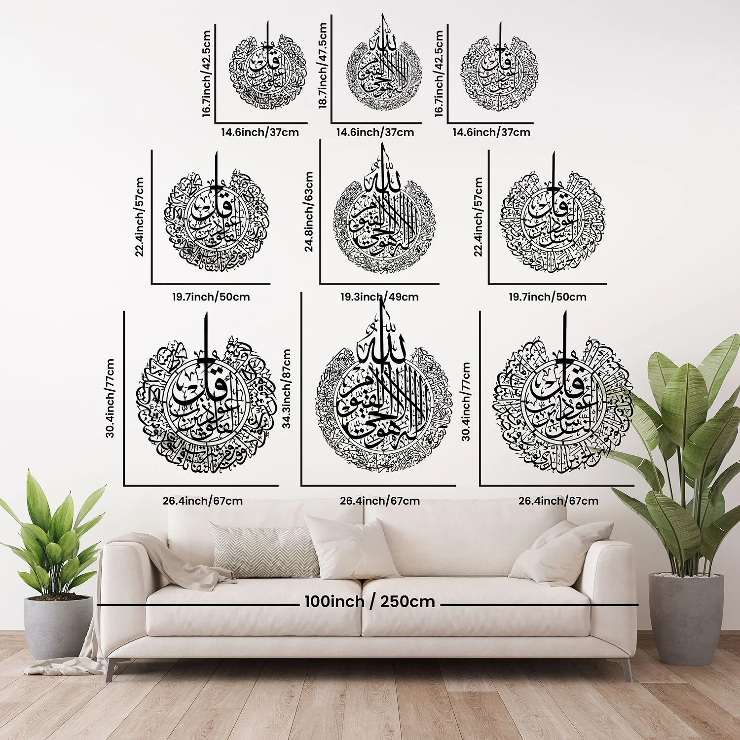 Ayatul Kursi, Surah Al Falaq, Surah An Nas | Islamic Wall Art Set, Shiny Metal - Image 13