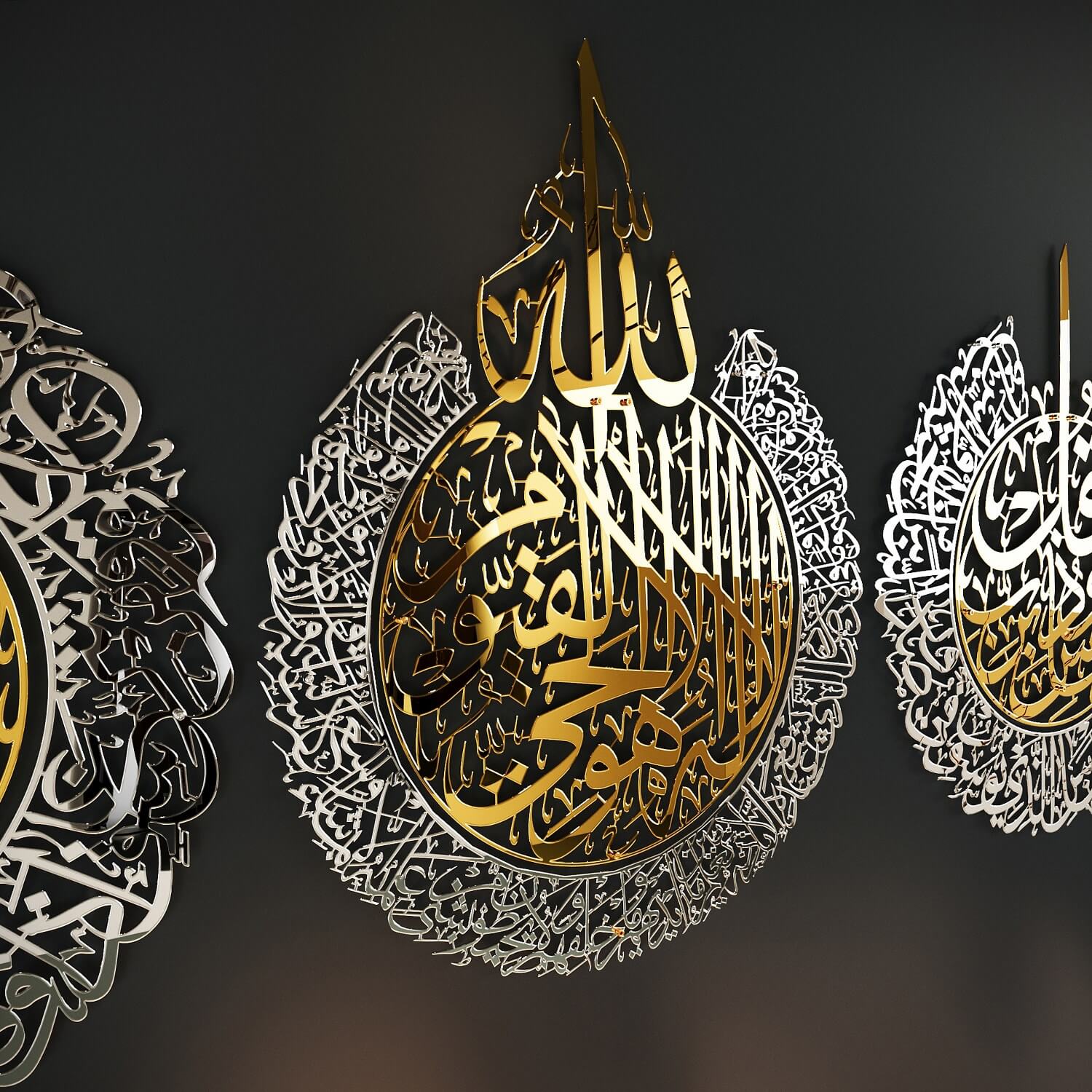 Ayatul Kursi, Surah Al Falaq, Surah An Nas | Islamic Wall Art Set, Shiny Metal - Image 18