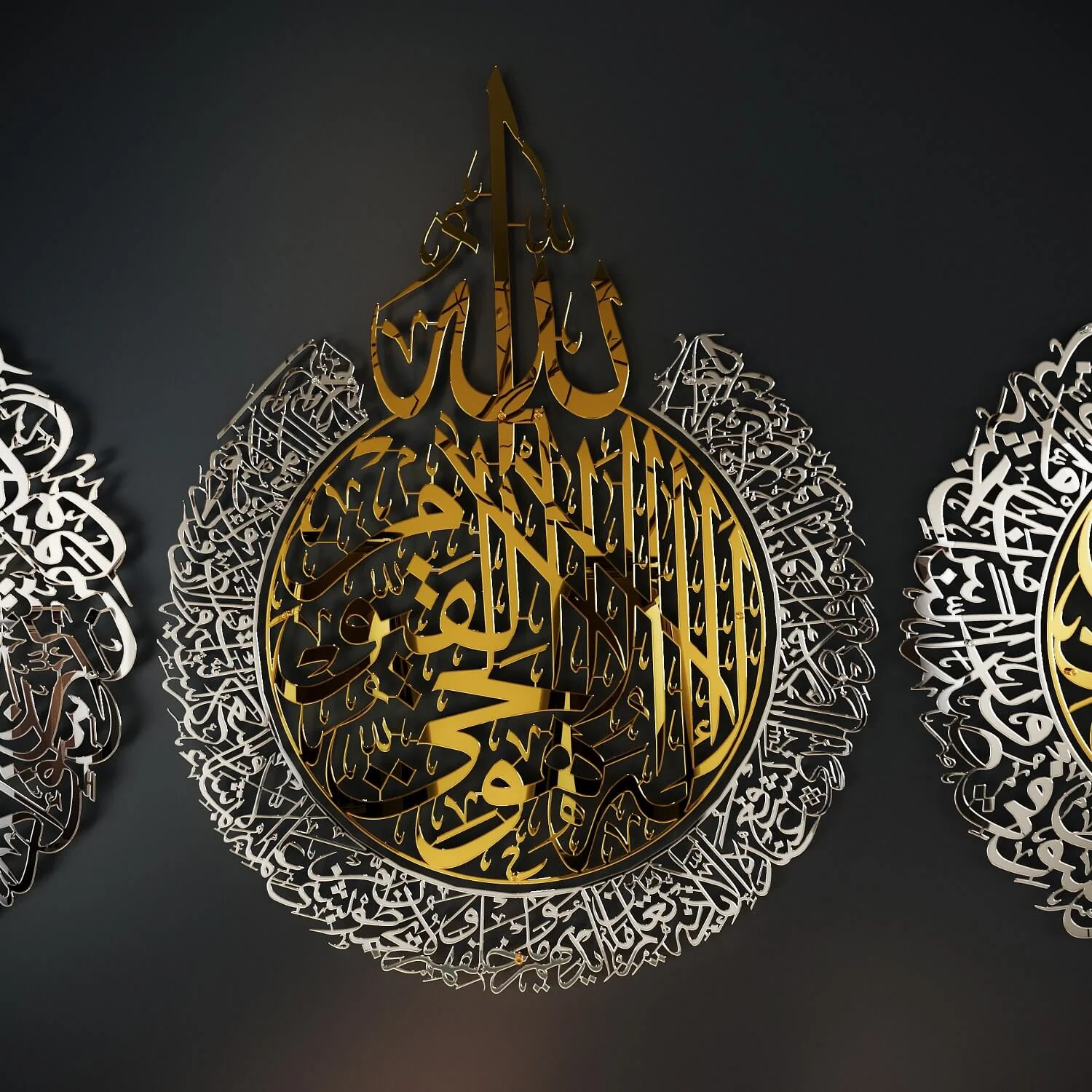 Ayatul Kursi, Surah Al Falaq, Surah An Nas | Islamic Wall Art Set, Shiny Metal - Image 19