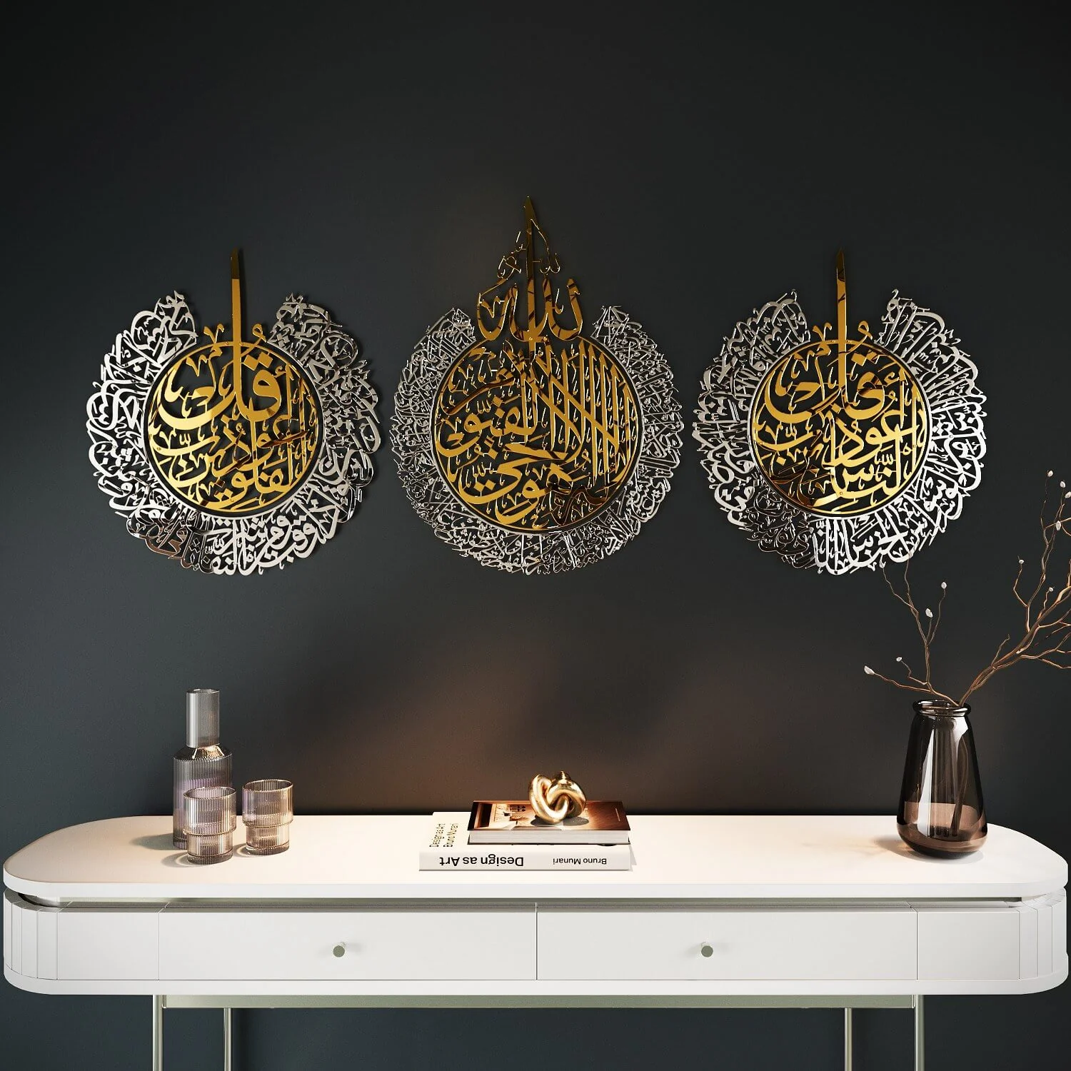 Ayatul Kursi, Surah Al Falaq, Surah An Nas | Islamic Wall Art Set, Shiny Metal - Image 2