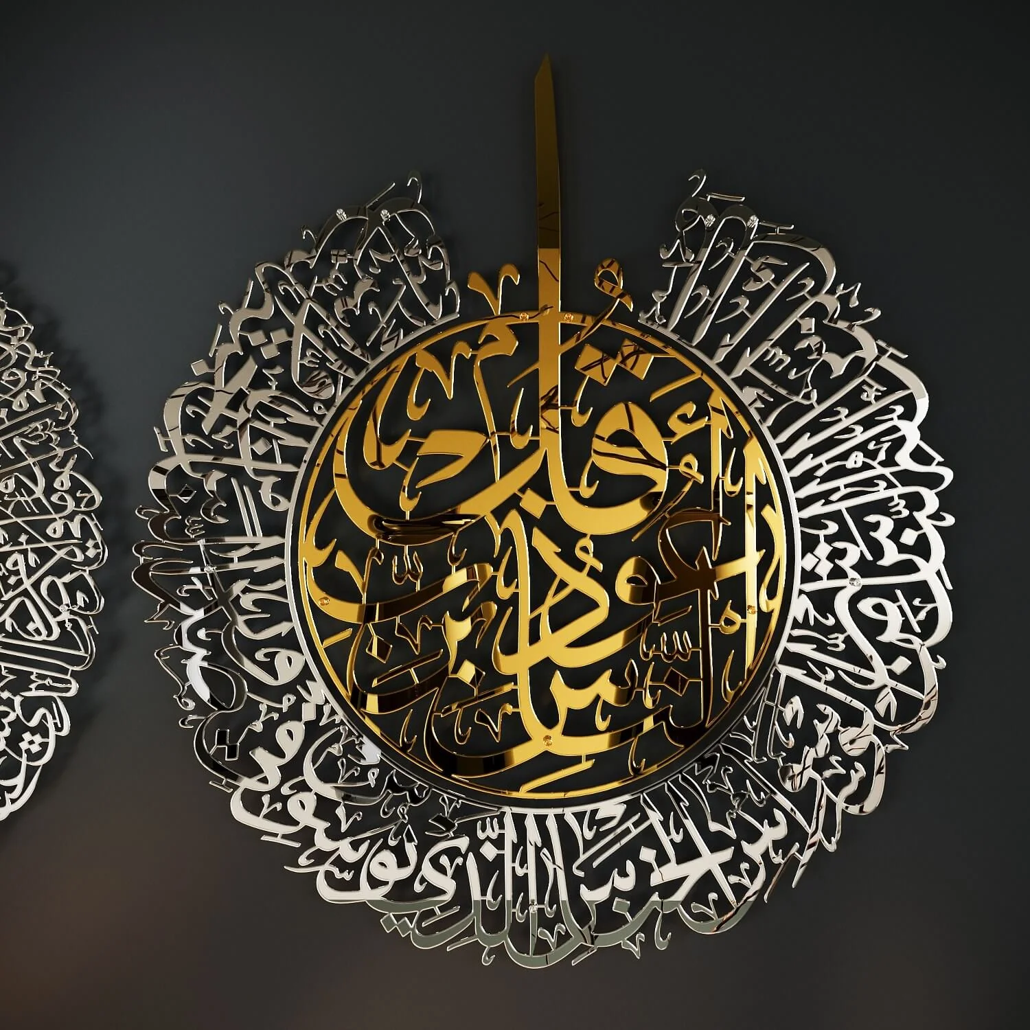 Ayatul Kursi, Surah Al Falaq, Surah An Nas | Islamic Wall Art Set, Shiny Metal - Image 20