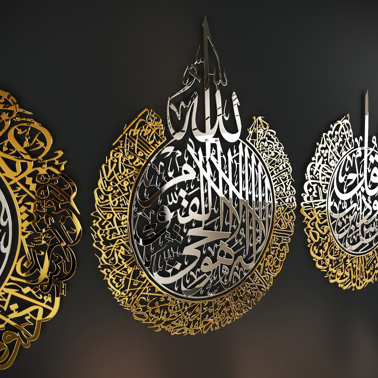 Ayatul Kursi, Surah Al Falaq, Surah An Nas | Islamic Wall Art Set, Shiny Metal - Image 21
