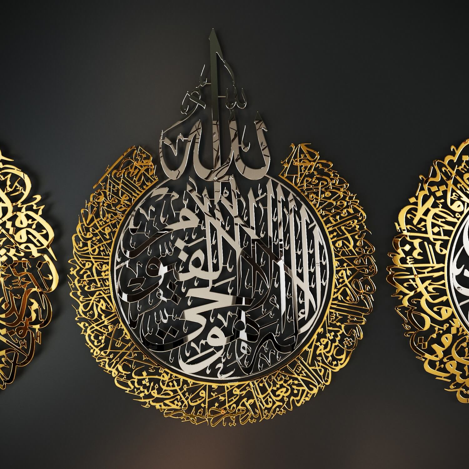 Ayatul Kursi, Surah Al Falaq, Surah An Nas | Islamic Wall Art Set, Shiny Metal - Image 22