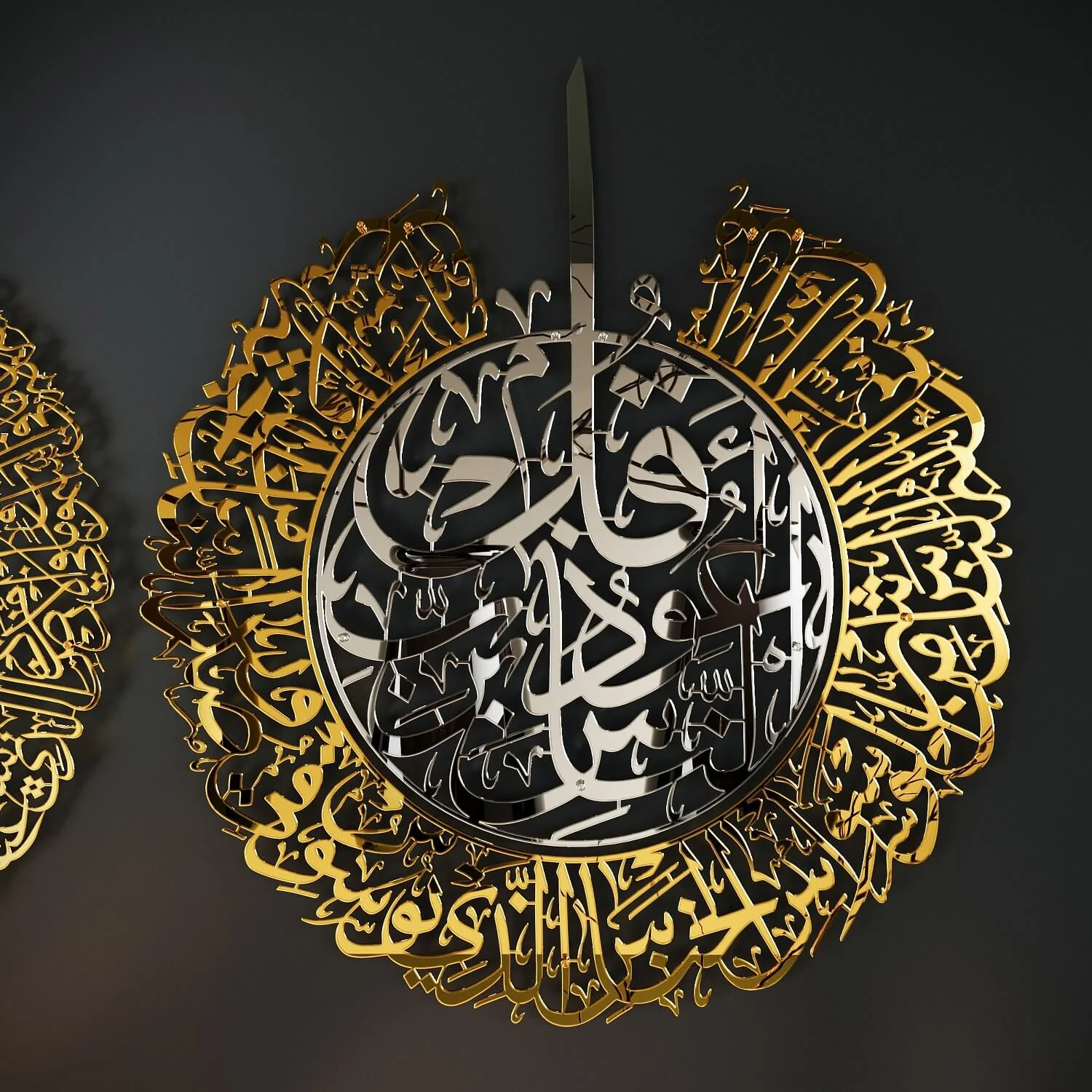 Ayatul Kursi, Surah Al Falaq, Surah An Nas | Islamic Wall Art Set, Shiny Metal - Image 24