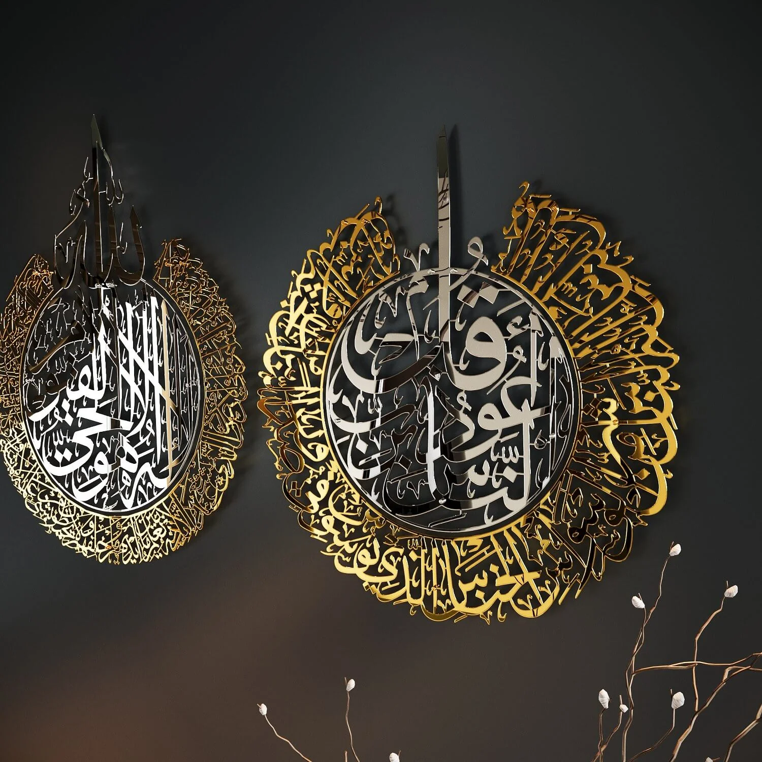 Ayatul Kursi, Surah Al Falaq, Surah An Nas | Islamic Wall Art Set, Shiny Metal - Image 7