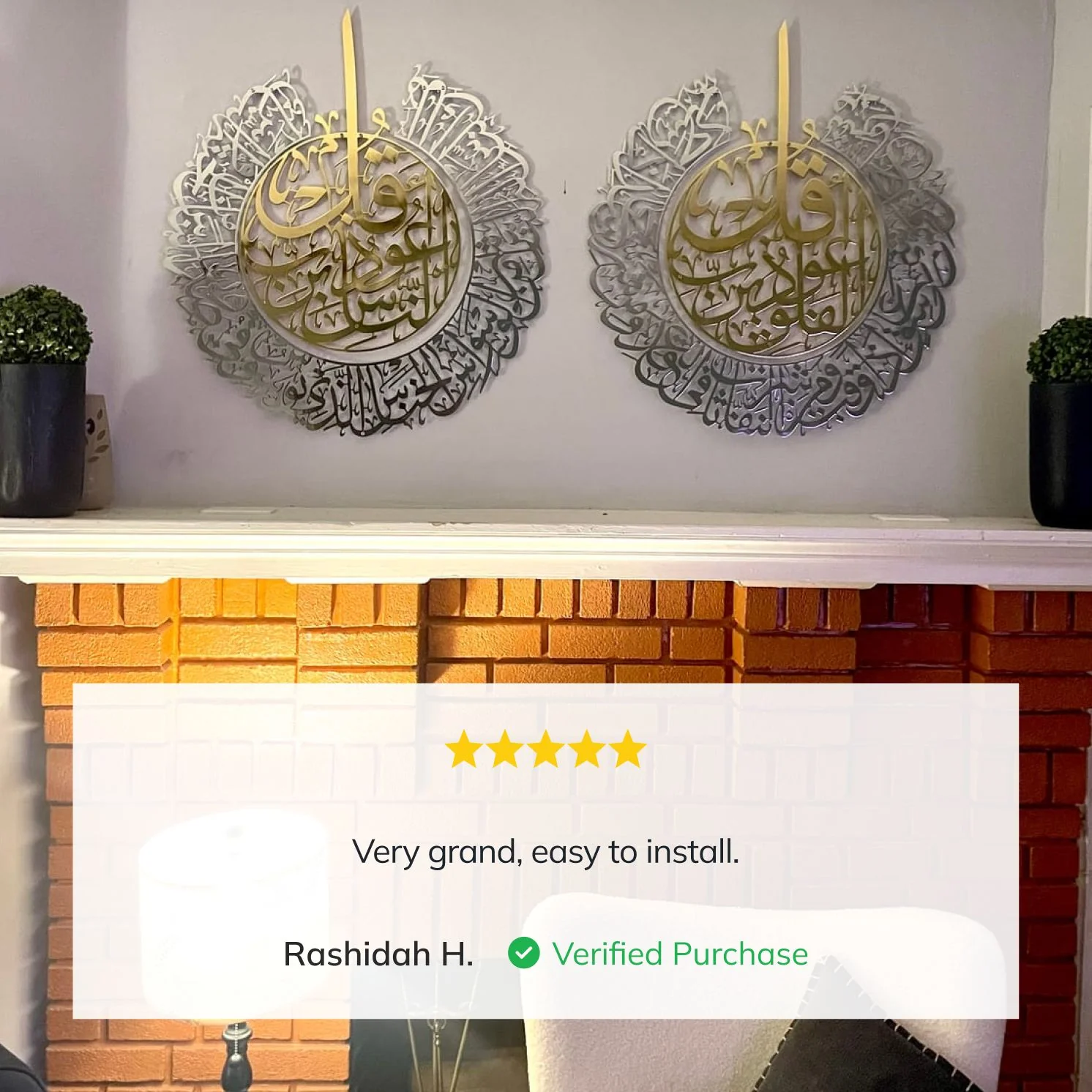 Ayatul Kursi, Surah Al Falaq, Surah An Nas | Islamic Wall Art Set, Shiny Metal - Image 9