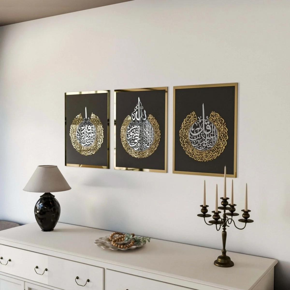 Set of Ayatul Kursi, Surah Al-Falaq, Surah An-Nâs | Wooden Islamic Wall Art - Image 13