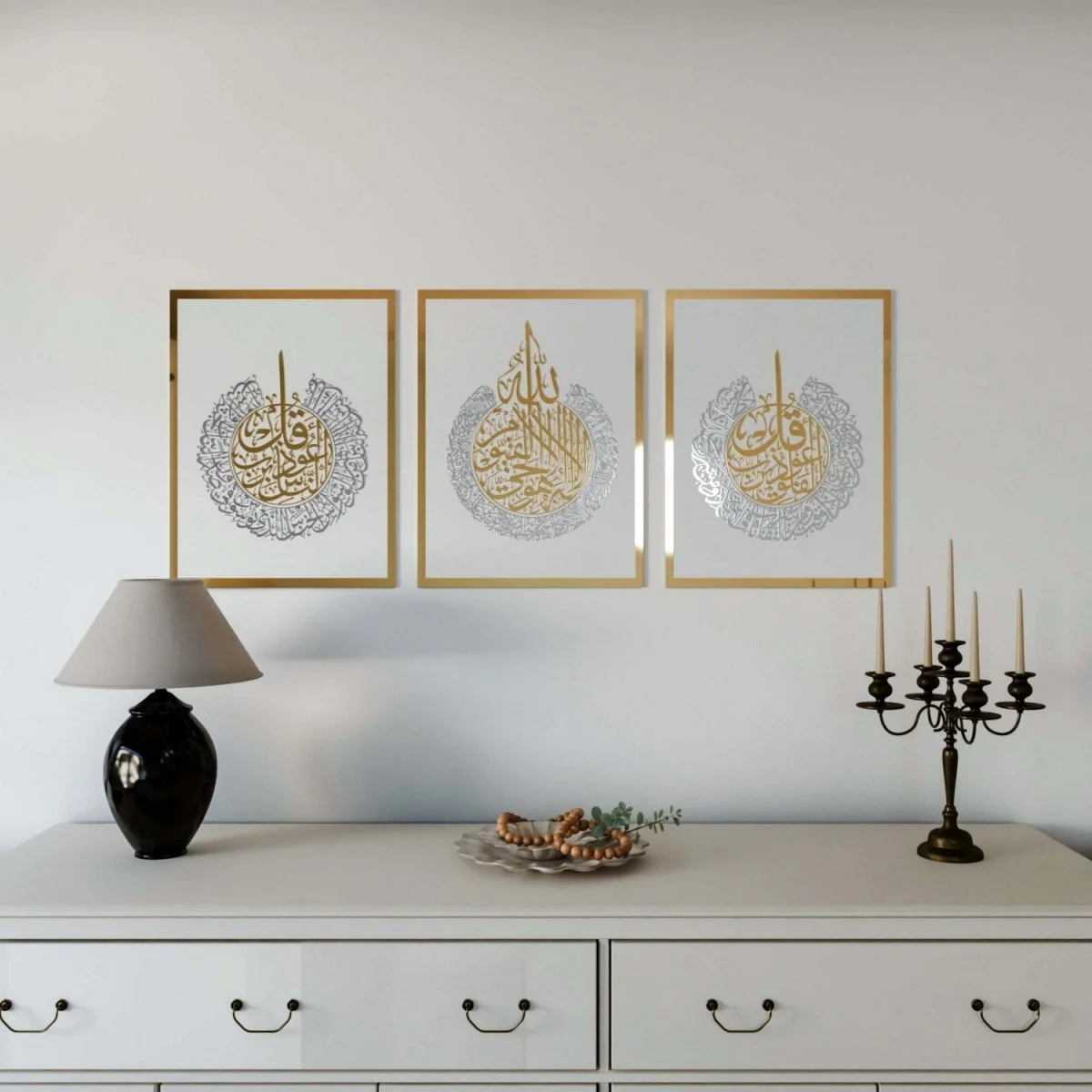 Set of Ayatul Kursi, Surah Al-Falaq, Surah An-Nâs | Wooden Islamic Wall Art - Image 29