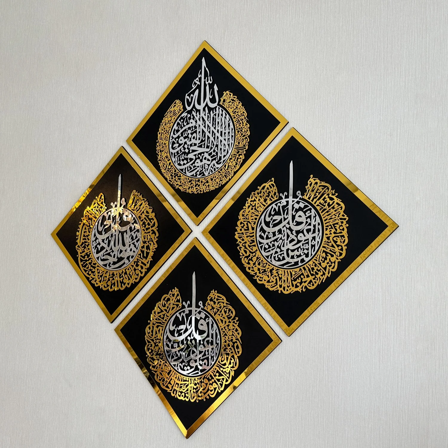 Set of Ayatul Kursi, Surah Ikhlas, Surah Al Falaq and Nas Wooden Islamic Wall Art - Image 8