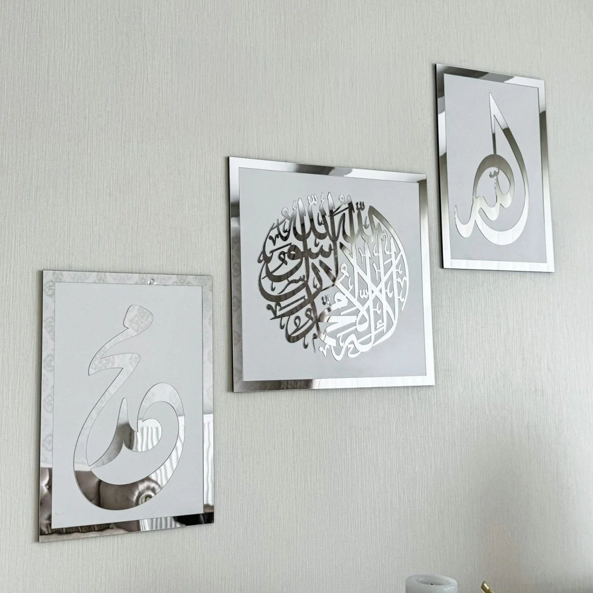 Set of First Kalima Allah (SWT) Prophet Muhammad (PBUH) - Islamic Wall Art - Image 14