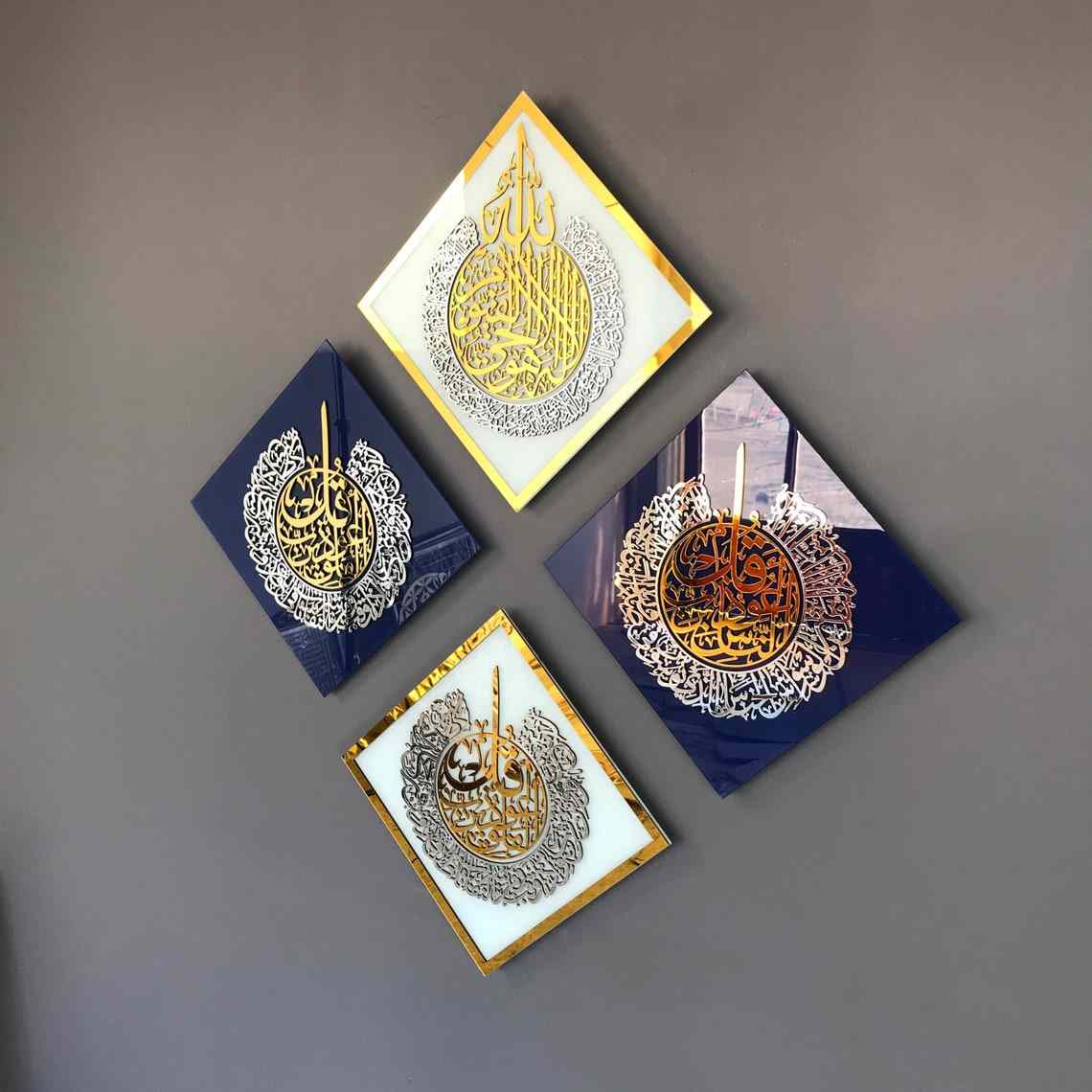 Diamond Shaped Islamic Wall Art Ayatul Kursi, Falaq, Nas, Ikhlas - Image 12