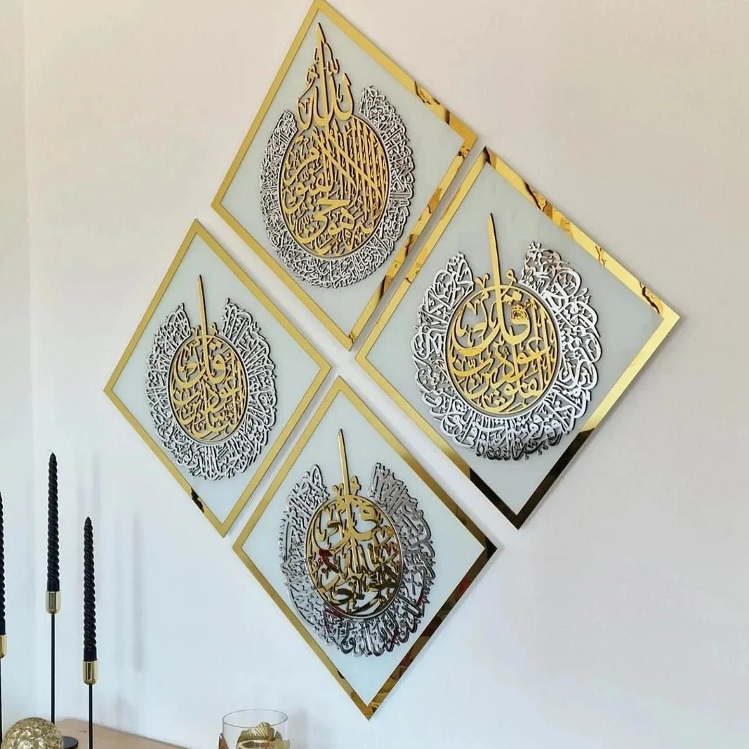 Diamond Shaped Islamic Wall Art Ayatul Kursi, Falaq, Nas, Ikhlas - Image 18