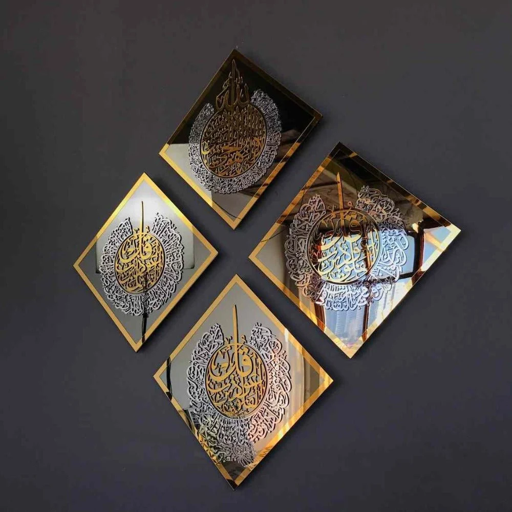 Diamond Shaped Islamic Wall Art Ayatul Kursi, Falaq, Nas, Ikhlas - Image 5