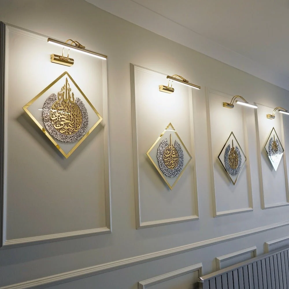 Diamond Shaped Islamic Wall Art Ayatul Kursi, Falaq, Nas, Ikhlas - Image 8