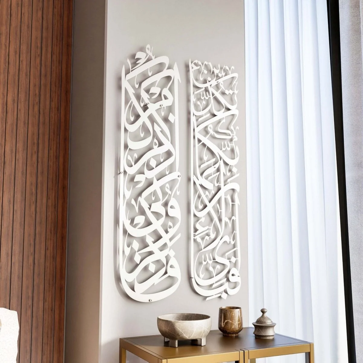 Surah Rahman 13 and Surah Baqara 152 Decor Set - Metal Islamic Wall Art - Image 11