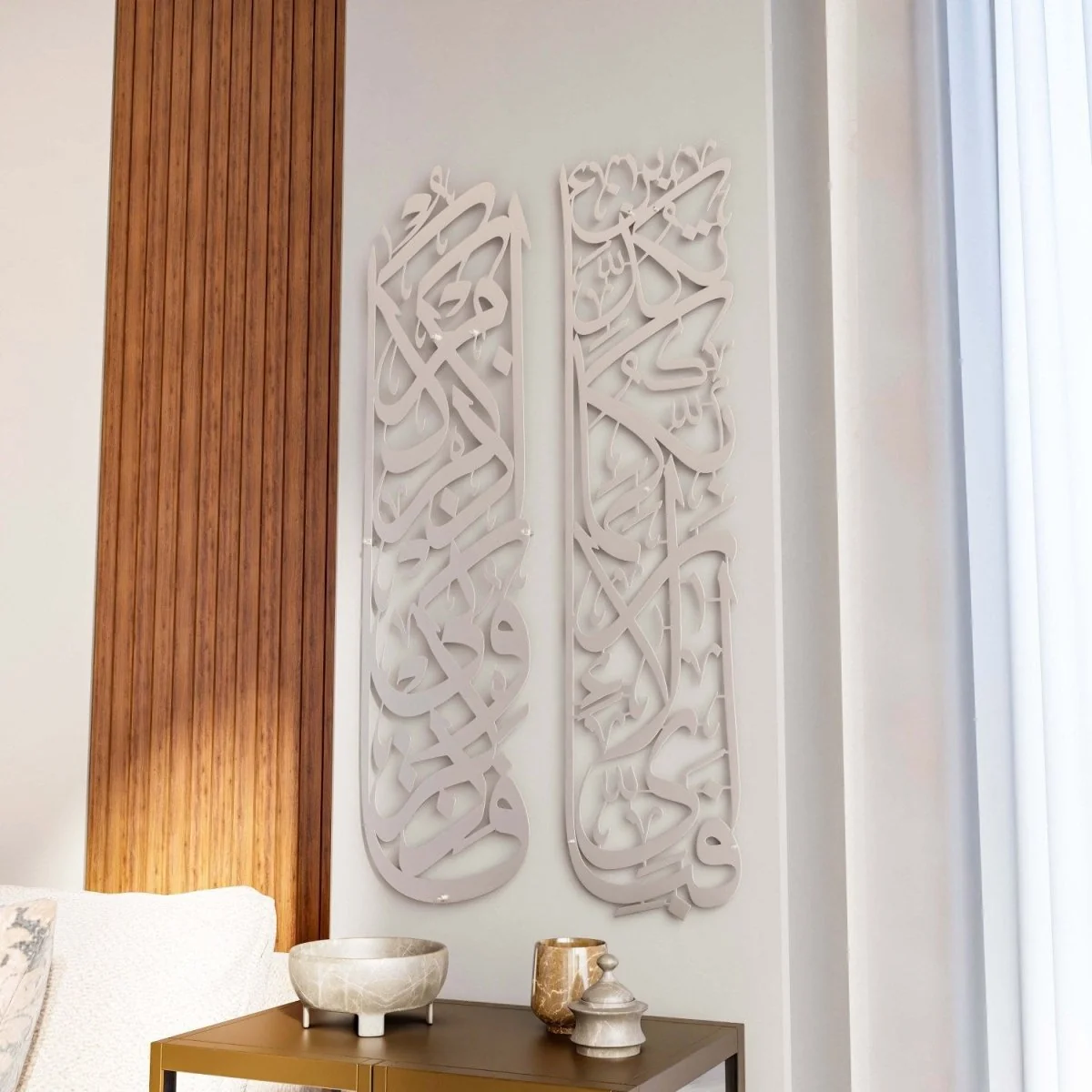 Surah Rahman 13 and Surah Baqara 152 Decor Set - Metal Islamic Wall Art - Image 12