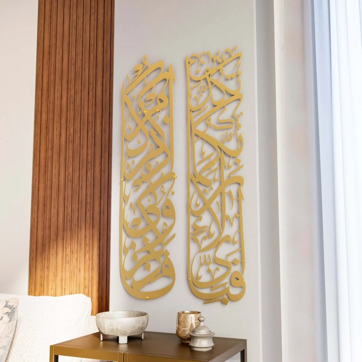 Surah Rahman 13 and Surah Baqara 152 Decor Set - Metal Islamic Wall Art - Image 15