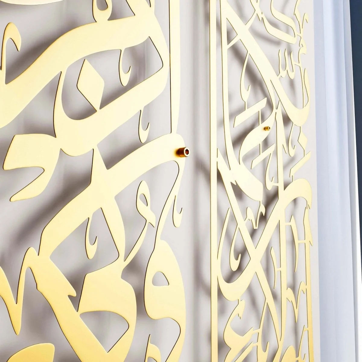 Surah Rahman 13 and Surah Baqara 152 Decor Set - Metal Islamic Wall Art - Image 17