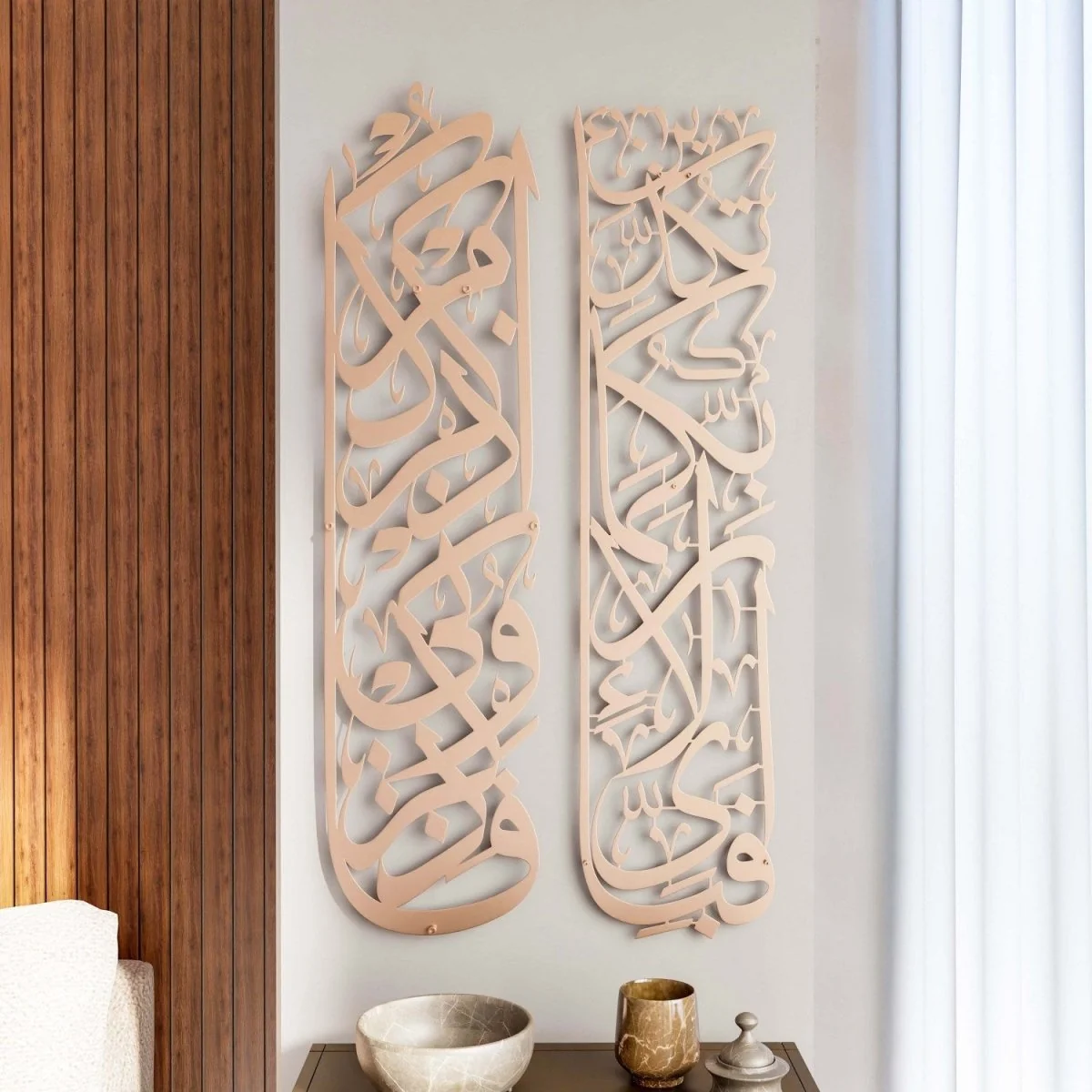 Surah Rahman 13 and Surah Baqara 152 Decor Set - Metal Islamic Wall Art - Image 18