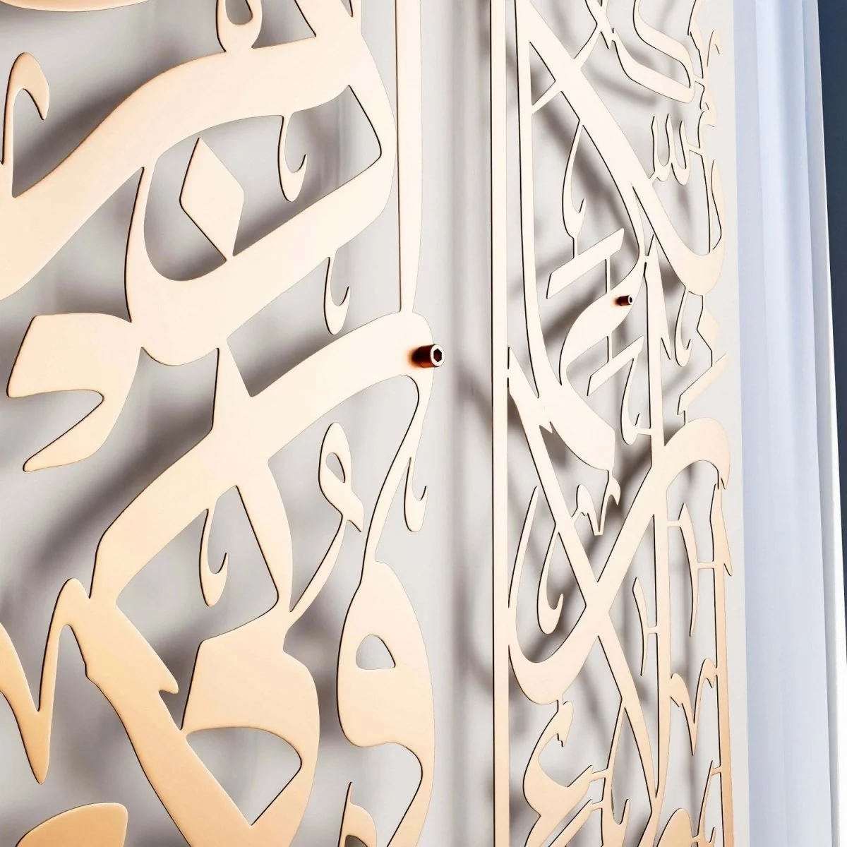 Surah Rahman 13 and Surah Baqara 152 Decor Set - Metal Islamic Wall Art - Image 21