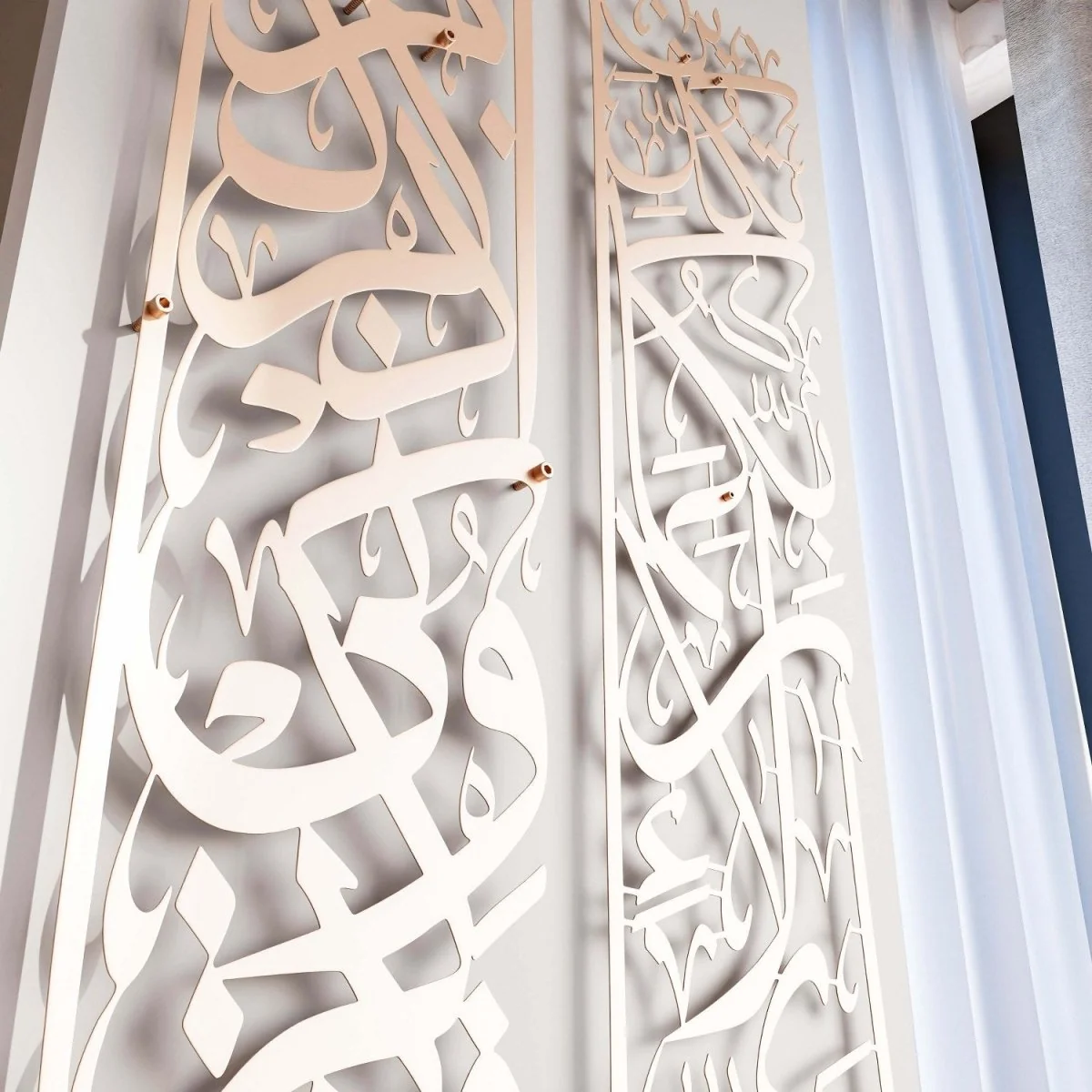 Surah Rahman 13 and Surah Baqara 152 Decor Set - Metal Islamic Wall Art - Image 22