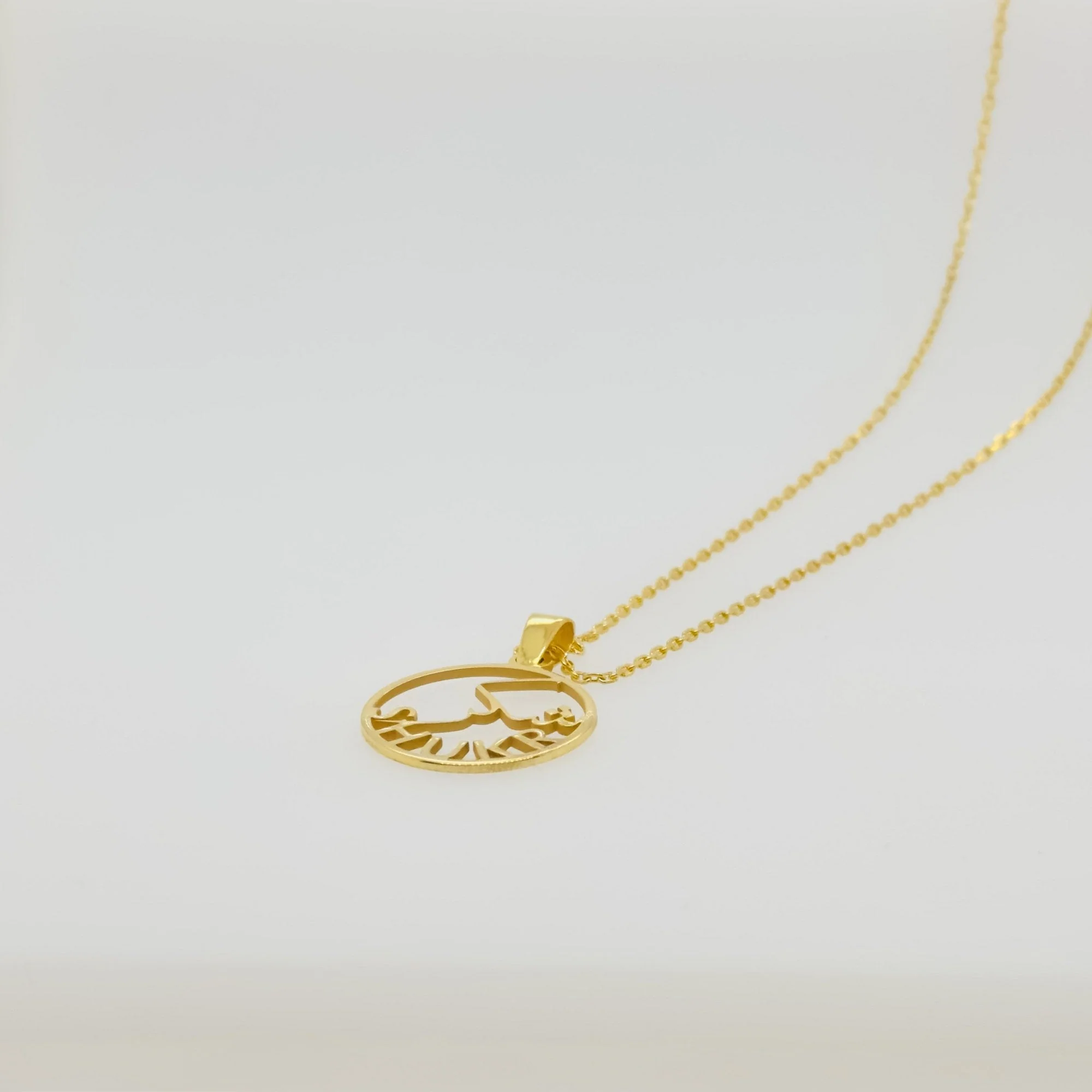 18K Gold Plated Shukr Necklace - 925 Silver Islamic Pendant - Image 6