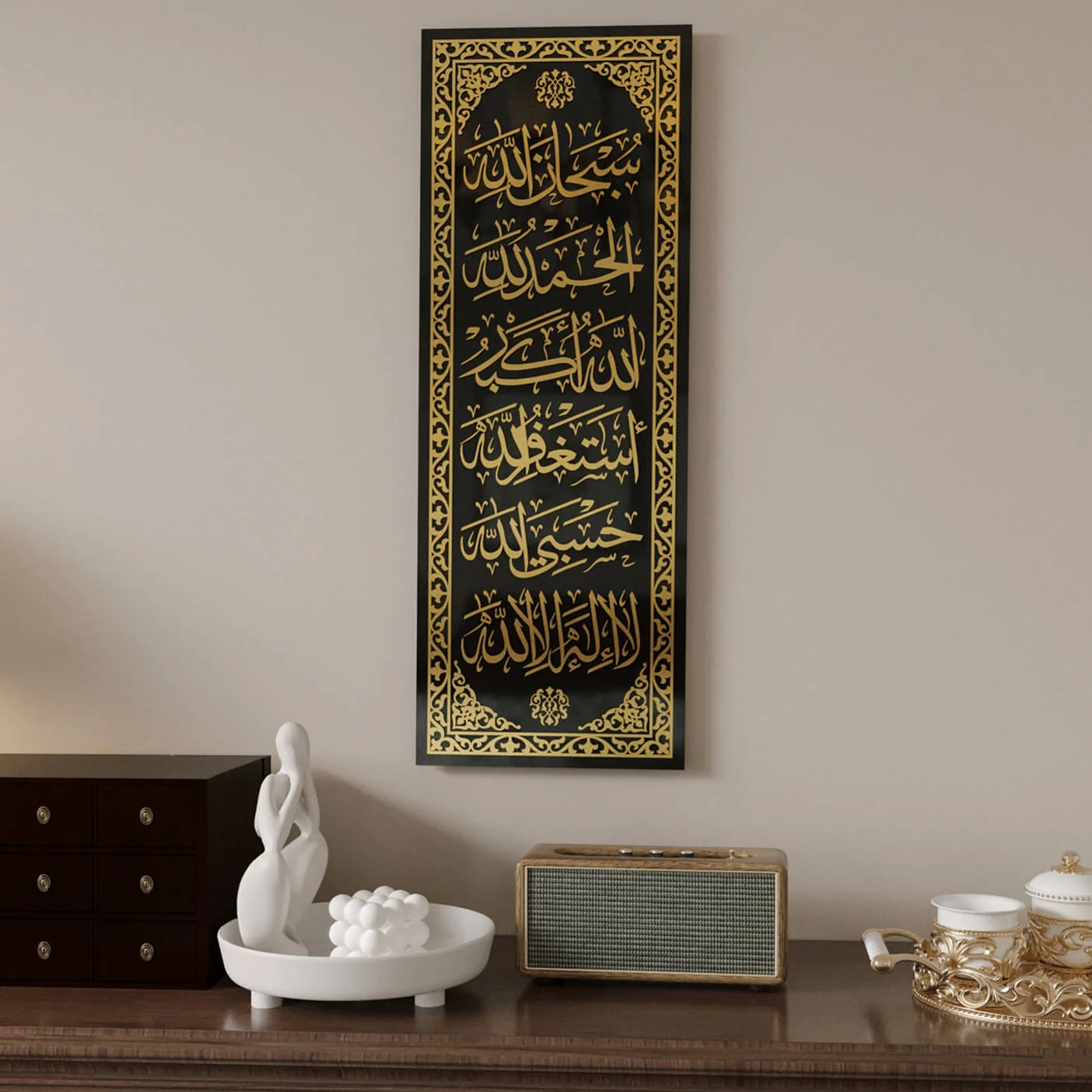 Six Supplications of Allah - Dhikr Decor on Tempered Glass | Islamic Wall Art