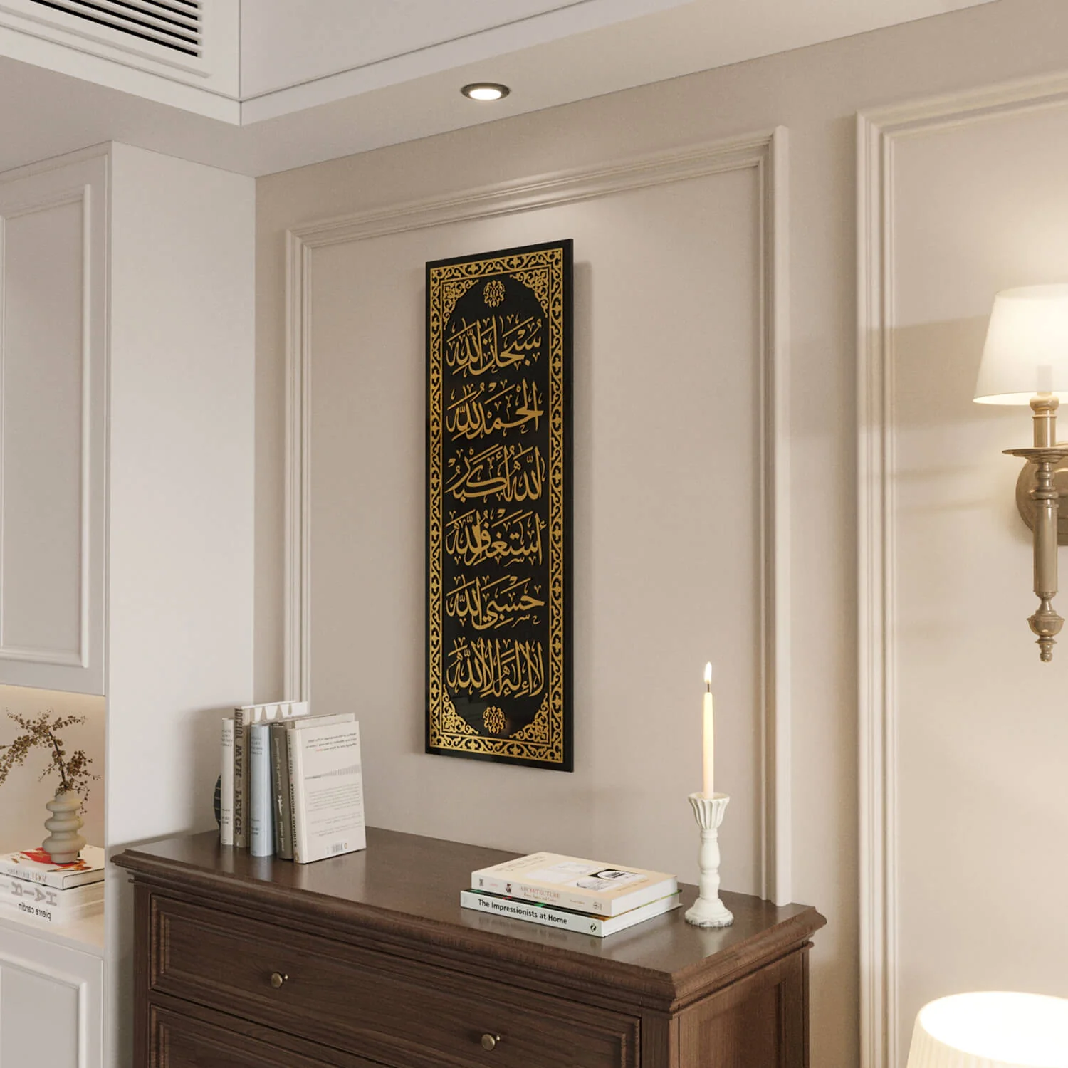 Six Supplications of Allah - Dhikr Decor on Tempered Glass | Islamic Wall Art - Image 12