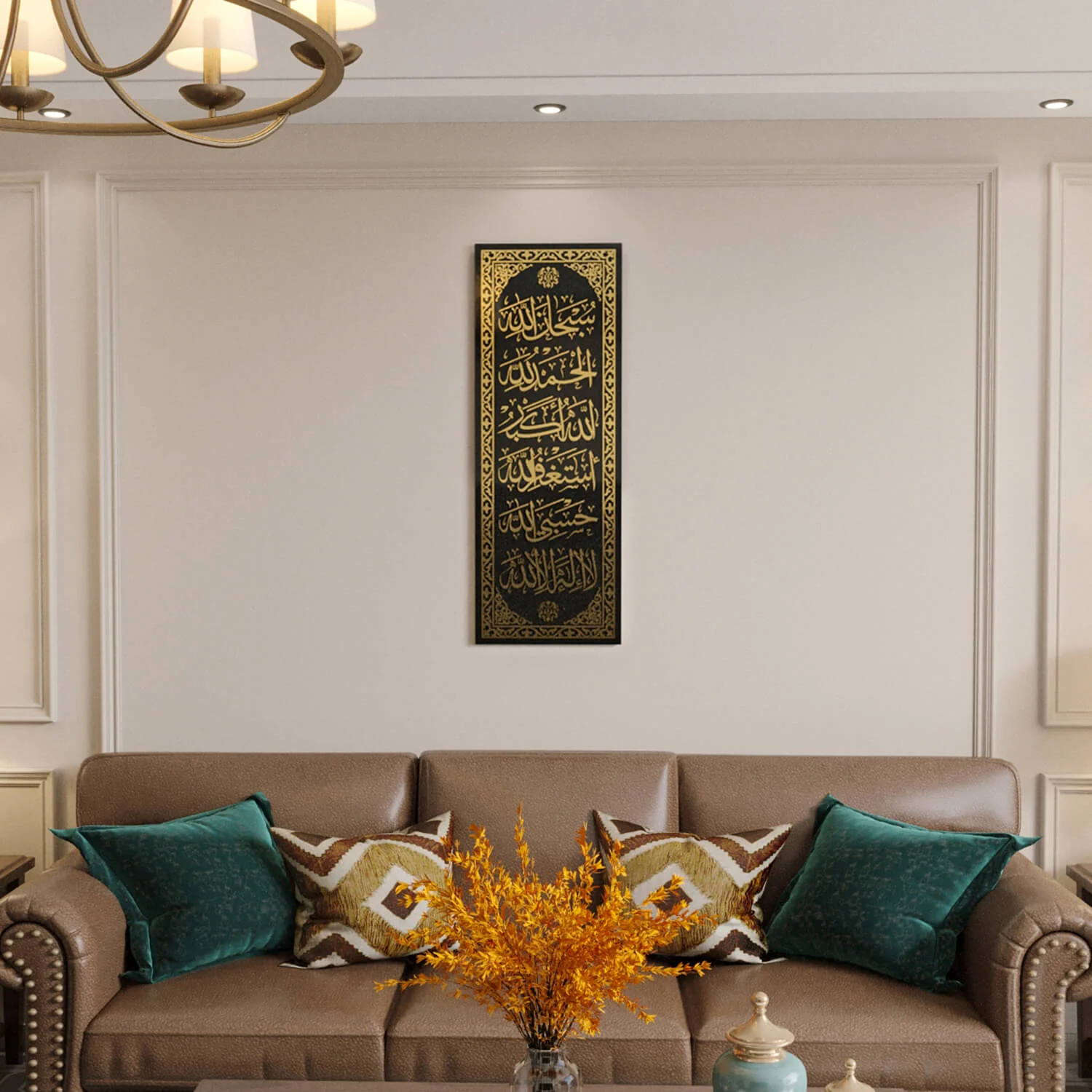 Six Supplications of Allah - Dhikr Decor on Tempered Glass | Islamic Wall Art - Image 13