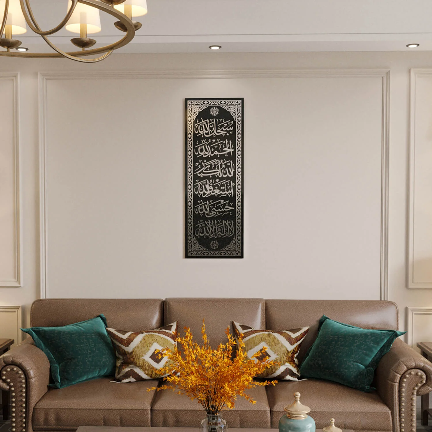 Six Supplications of Allah - Dhikr Decor on Tempered Glass | Islamic Wall Art - Image 14
