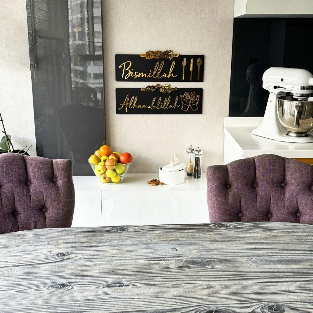 Start with Bismillah, End with Alhamdulillah - Wooden Islamic Wall Art - Image 10