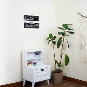 Start with Bismillah, End with Alhamdulillah - Wooden Islamic Wall Art - Image 20