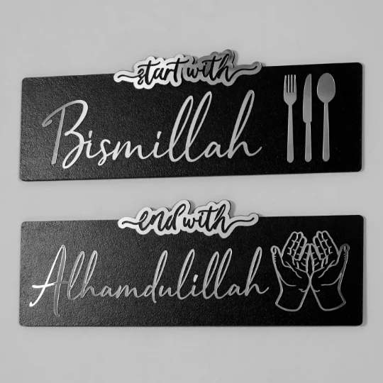 Start with Bismillah, End with Alhamdulillah - Wooden Islamic Wall Art - Image 7
