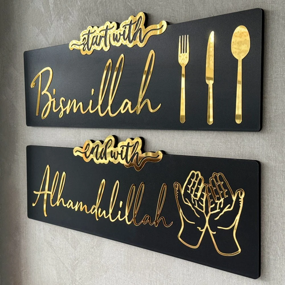 Start with Bismillah, End with Alhamdulillah - Wooden Islamic Wall Art - Image 8